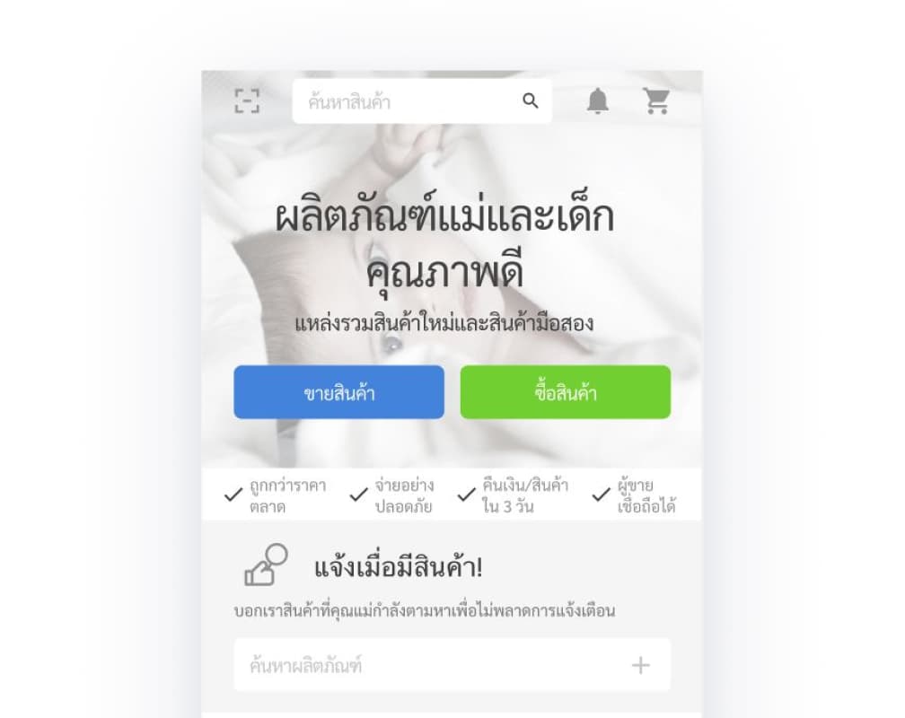 Before: search bar blended with the background
